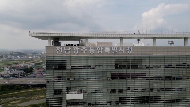 광주 시민단체 "광주 자치구->일반시 전환, 주민 투표해야"