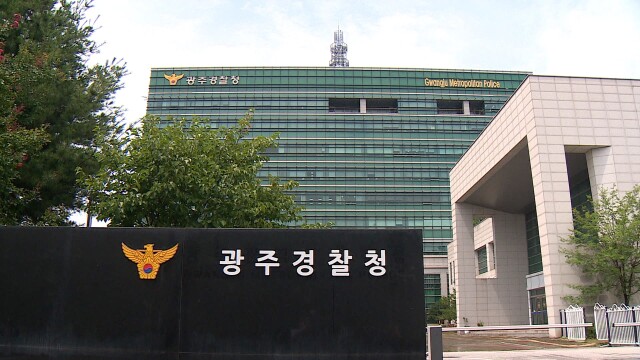 광주경찰, 여고생 살해 사건 '2차 가해' 댓글 작성자 9명 송치