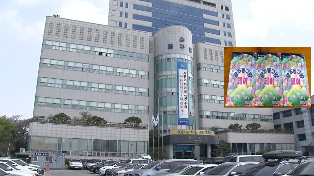 광주 동구, 15% 할인 '동구랑페이' 10월 발행