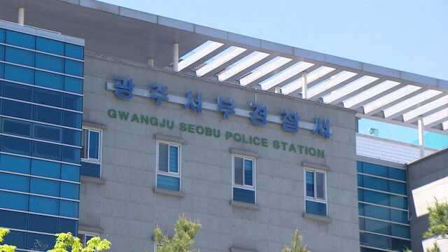 현직 경찰 포함된 교통사고 피해자 60대 끝내 숨져