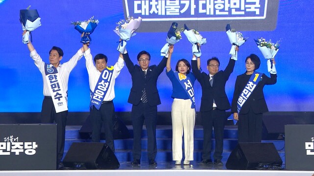광주전남, 6년 만에 민주당 선출직 최고위원 배출