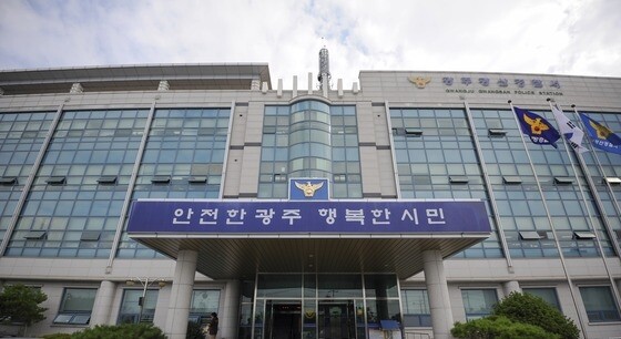 을지연습 기간 음주운전 한 광주경찰 입건