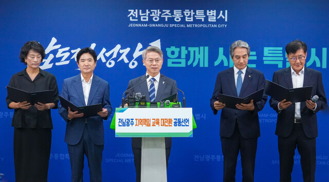 ‘지역 맞춤형 인재 양성’ 시동…독자 대입 전형 추진