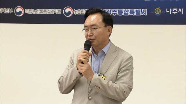 햇 나주배 18개국으로 수출.. 180억원 규모