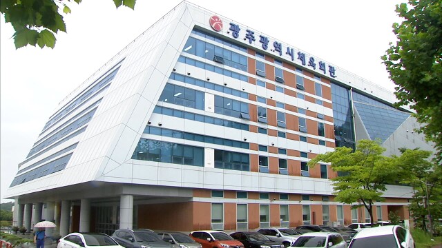 광주·전남체육회 해산 후 통합체육회로