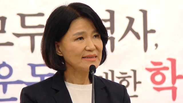 5월 단체, "이진숙 제명하라" 국민의힘 중앙당사 항의 방문
