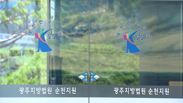 귀화한 아내 살해 후 유기한 50대 징역 25년