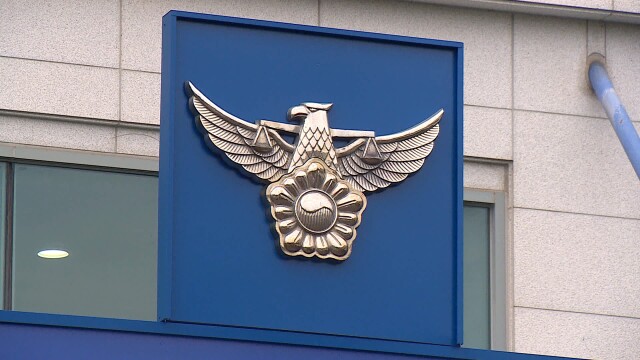 매크로로 야구표 싹쓸이… 광주경찰, 암표상 등 19명 검거