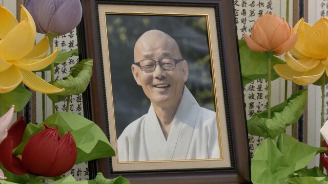 '5·18 진실 규명' 명진 스님, 오늘 영결식