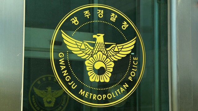 "제주 사건 재발 막자"… 광주경찰, 실종사건 9천여건 전수조사
