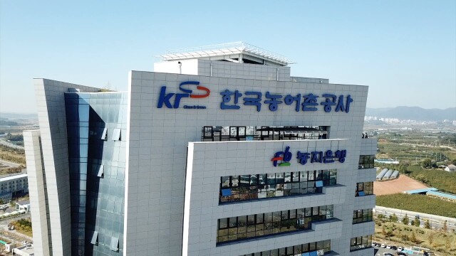 한국농어촌공사 공공기관 최초 '지속가능발전목표 경영시스템' 인증