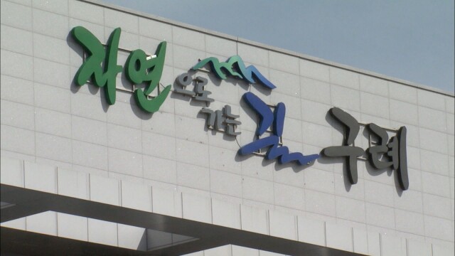 농식품부, 보성·구례에 농어촌 기본소득 20만원씩 지급