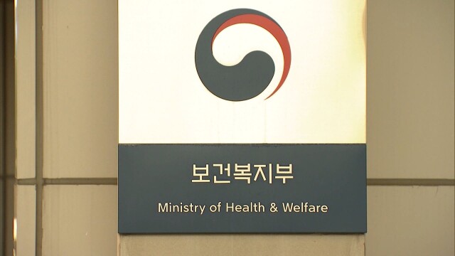 '페이백' 의심 병·의원, 광주전남 3곳 등 15곳 수사 의뢰