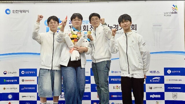광주전남 고교생 64개 팀, 전국기능경기대회 입상