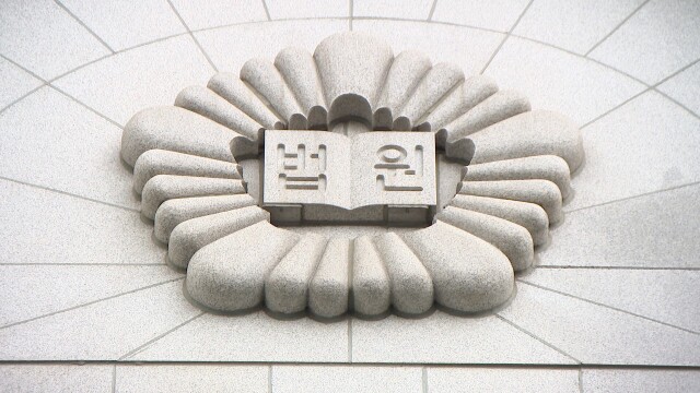 보이스피싱 피해금 인출·세탁 가담한 20대 실형