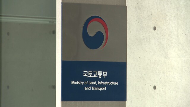 광주공항 국제선 임시 취항 여부 14일 결정