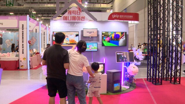 ‘2026 에이스페어’ 10일 개막…전남광주 콘텐츠 역량 한자리에