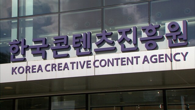 정준호 "'아리랑'·'흠뻑쇼' 암표 판치는데 수사 의뢰는 단 4건"