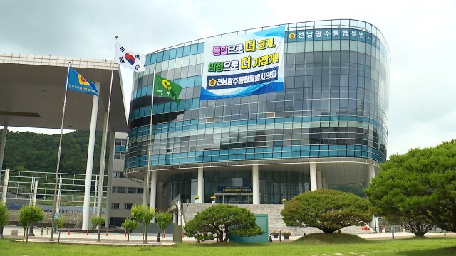통합시의회, 271억 지방채 한도 초과발행 부결