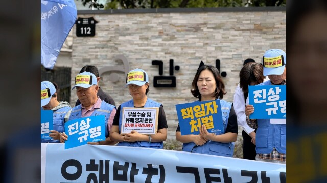 제주항공 참사 유가족, 감사원에 공익감사 청구