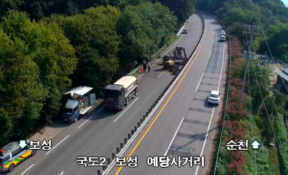 보성 득량만 국도서 땅꺼짐..왕복 4차로 전면 통제