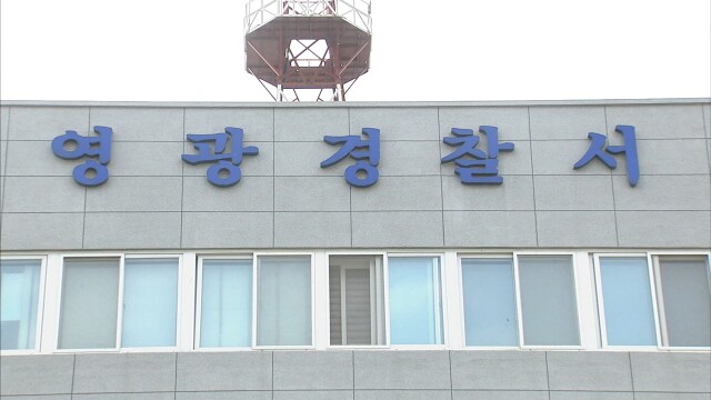 '민생지원금 부당수령 의혹' 전남광주시 3급 공무원 입건