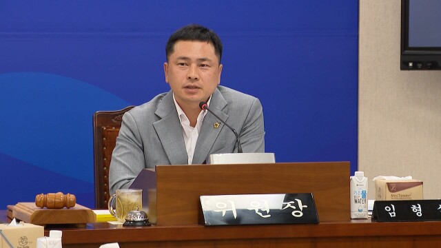 통합특별시 첫 조직개편안, 상임위 '조건부 통과'