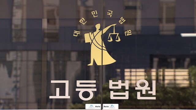 아내 내연남 살해 40대 항소심 감형