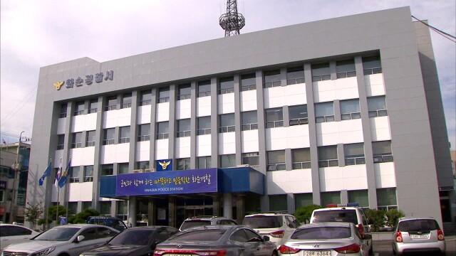 화순서 수면 마취 내시경 받던 60대 숨져..경찰 수사