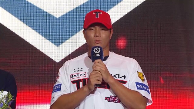 '전체 3순위' KIA 이호민 지명, 김도영 유격수 전향 대비