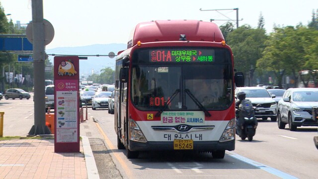 광주권 시내버스 노선 개편..10월 31일부터 시행