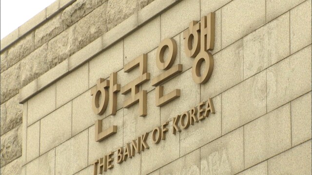 추석 전 4,697억원 화폐 공급..지난해보다 16.2% 증가