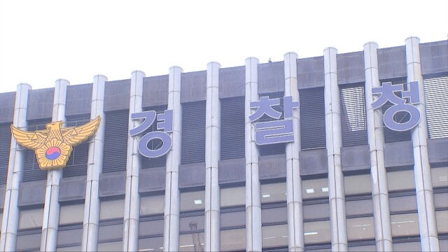 경찰, 경무관 전보 인사..신임 광주 광산서장에 빈중석
