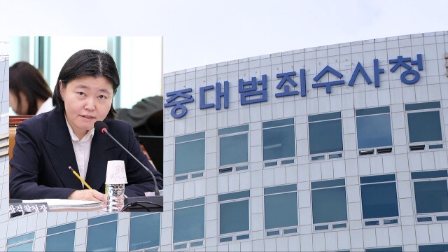초대 광주중수청장에 임은정 검사장 내정