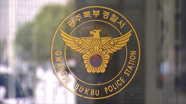 사무장병원으로 요양급여 24억 부정수령 …60대 구속