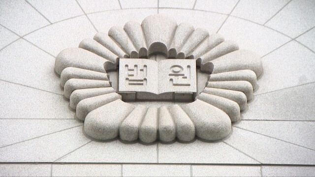 전남권 국립의대 후보대학 추천 취소소송 29일 첫 재판