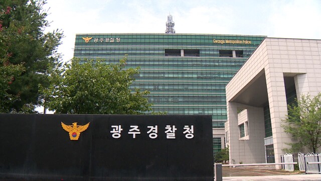 광주경찰, 최고 금리 연 578%..불법사금융업자들 검거