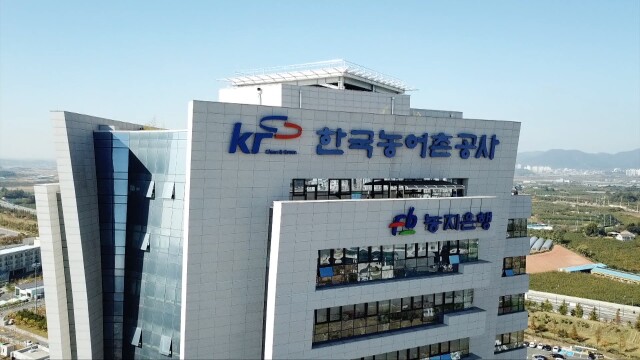 한국농어촌공사, 인공지능경영시스템 인증 취득