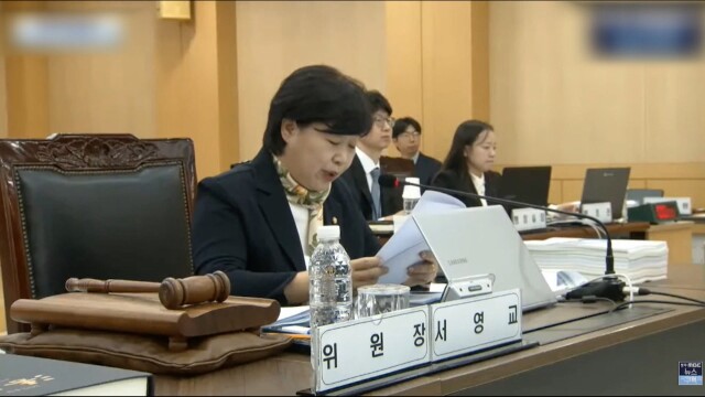 국감서 장윤기 무기징역 선고 질타… 형량·재판 진행 도마