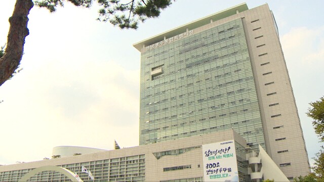 통합특별시 내일 첫 행안위 국감… 국립의대·군공항·반도체 놓고 여야 격돌 예고