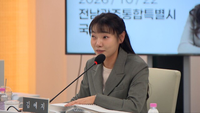 "3시간 대기.. 민원 묵살도" 광주 장애인콜택시 도마위