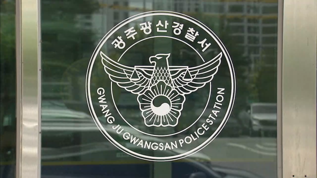 출소 3개월 만에 찜질방 턴 60대..경찰관 눈썰미에 덜미
