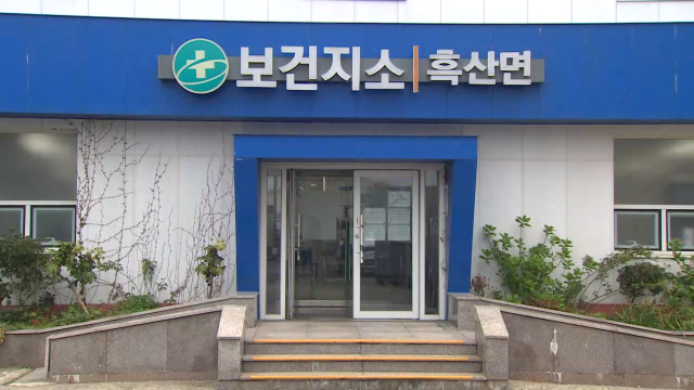 신안군, 월급 3천300만원에 의사 채용.. 465일만