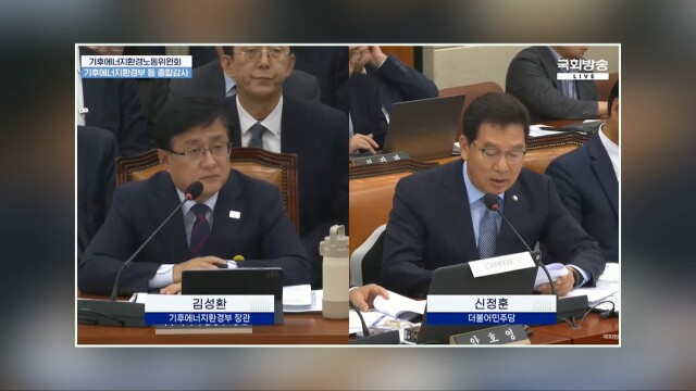 신정훈 "동복댐 증축 일방적 추진.. 실효성 있는 보상해야"
