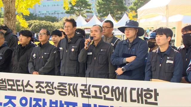 광주글로벌모터스 노사 모두 중재안 수용