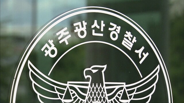 아파트 고층서 킥보드 던진 초등생, 처벌은 면해